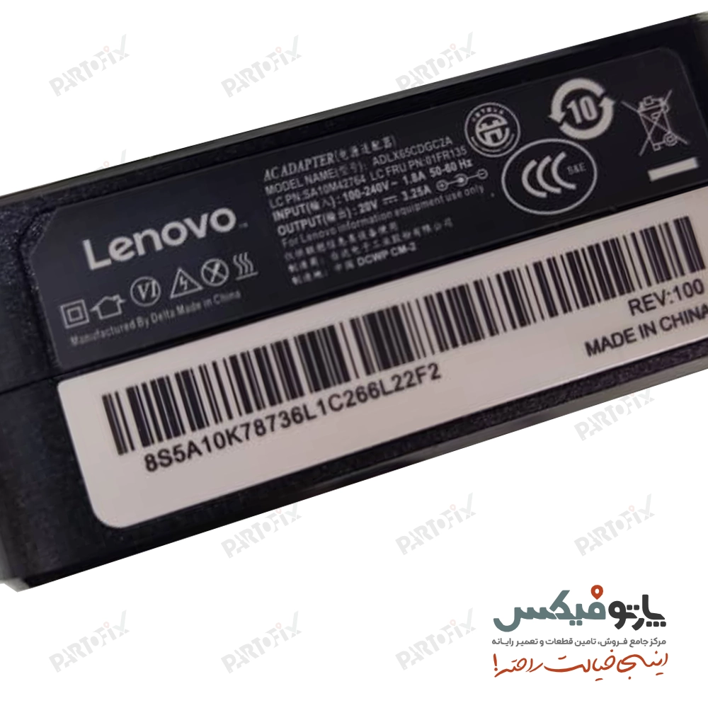 شارژر اورجینال لپ تاپ لنوو 20 ولت 3.25 آمپر 65 وات کانکتور TYPE-C